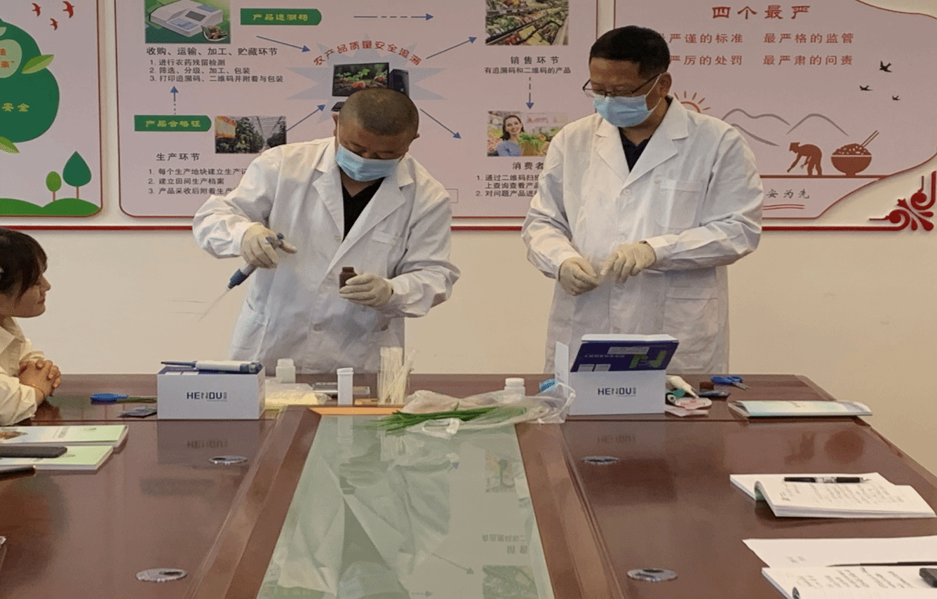 胶体金检测技术助力农产品质量安全——市检测中心成功举办专项培训会