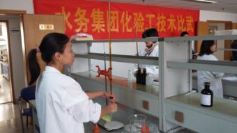 杭州水务举办水质检验工技术比武 以精湛技术守护城市供水安全生命线